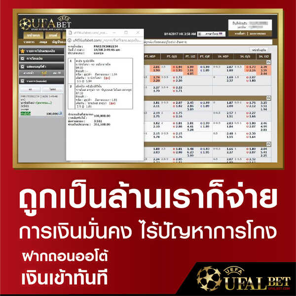 ufabet เว็บตรง ยูฟ่าเบทไม่ผ่านเอเย่นต์